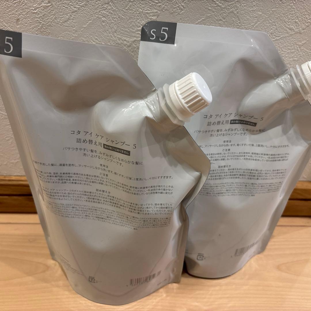 COTA i CARE シャンプー5 詰め替え用