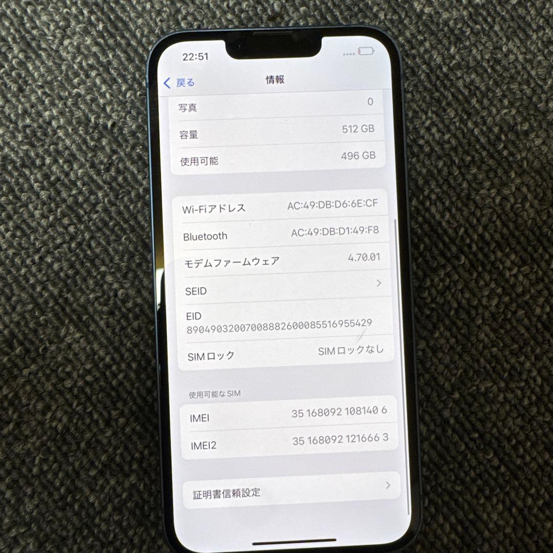 iPhone 13 512GB シムフリー