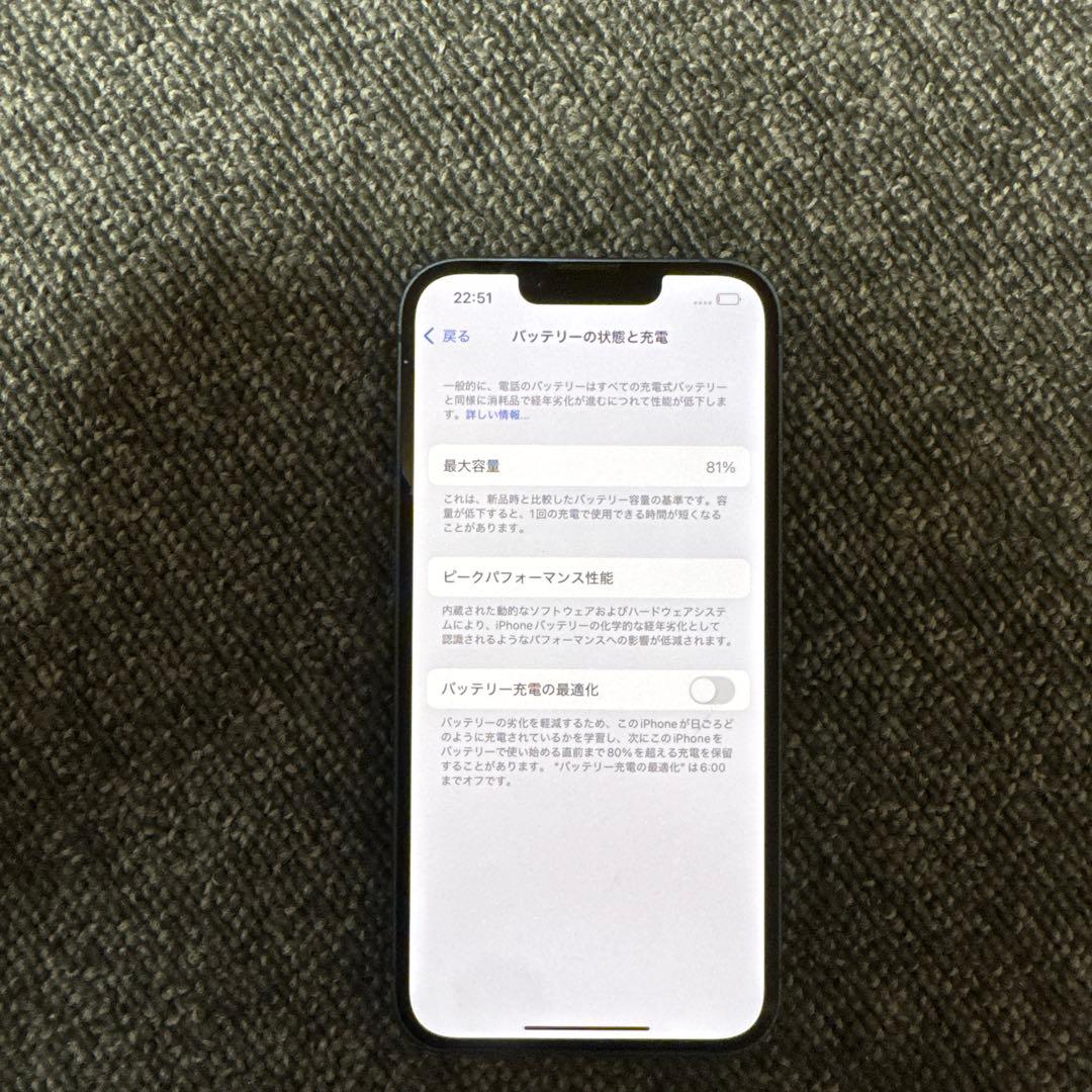 iPhone 13 512GB シムフリー