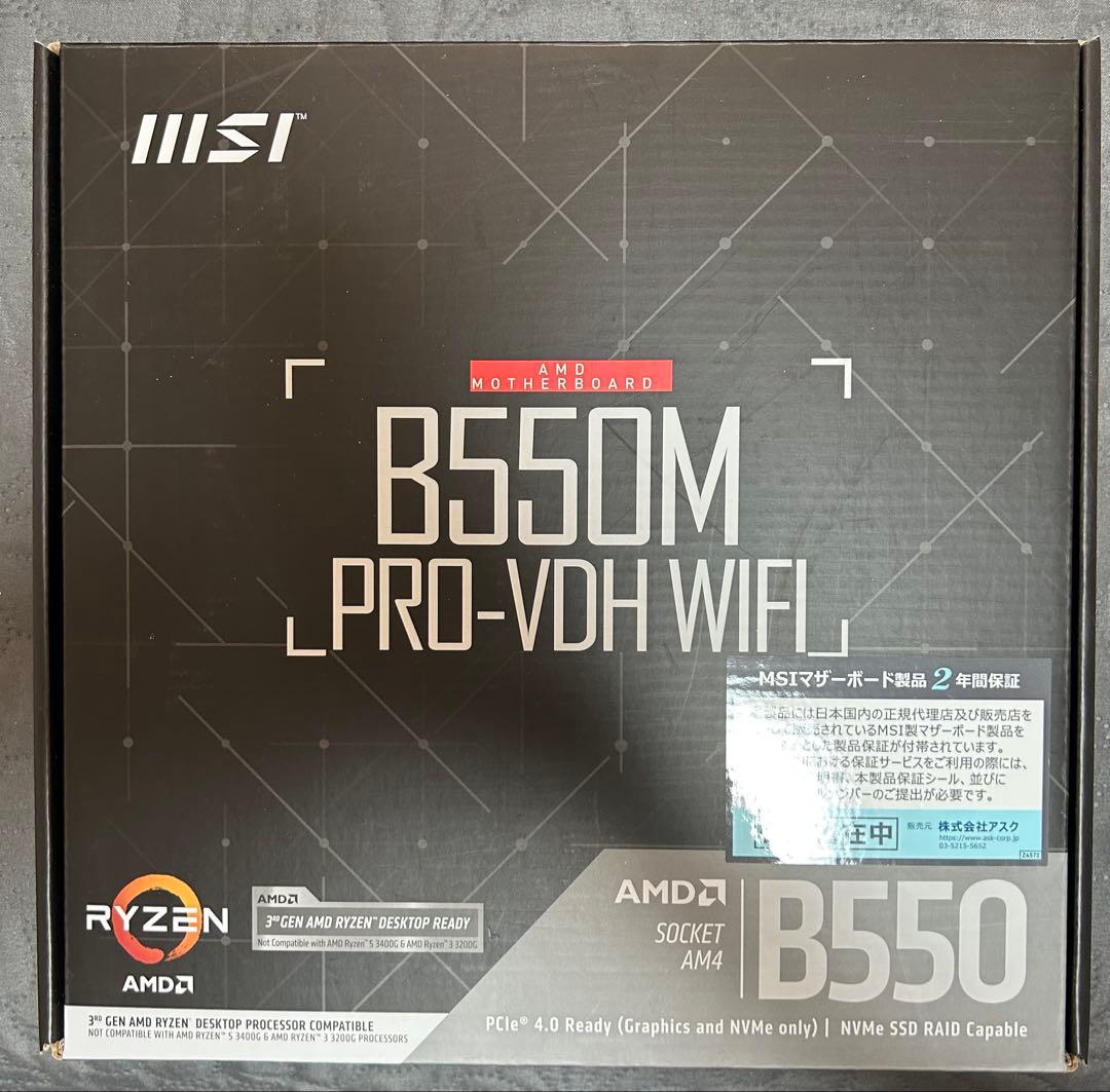 MSI B550M R7 5700x 32G セット