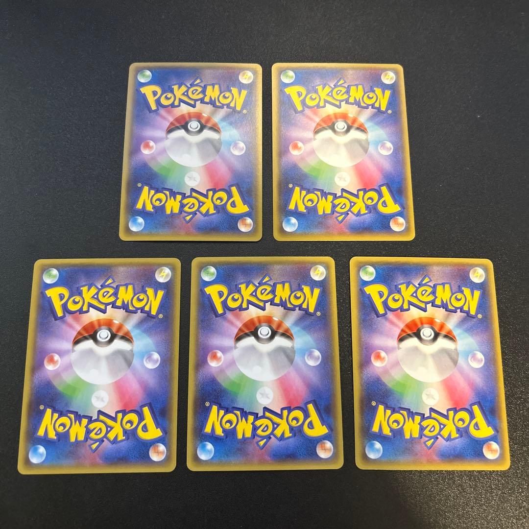 レックウザEX 005/018 XY0 9枚