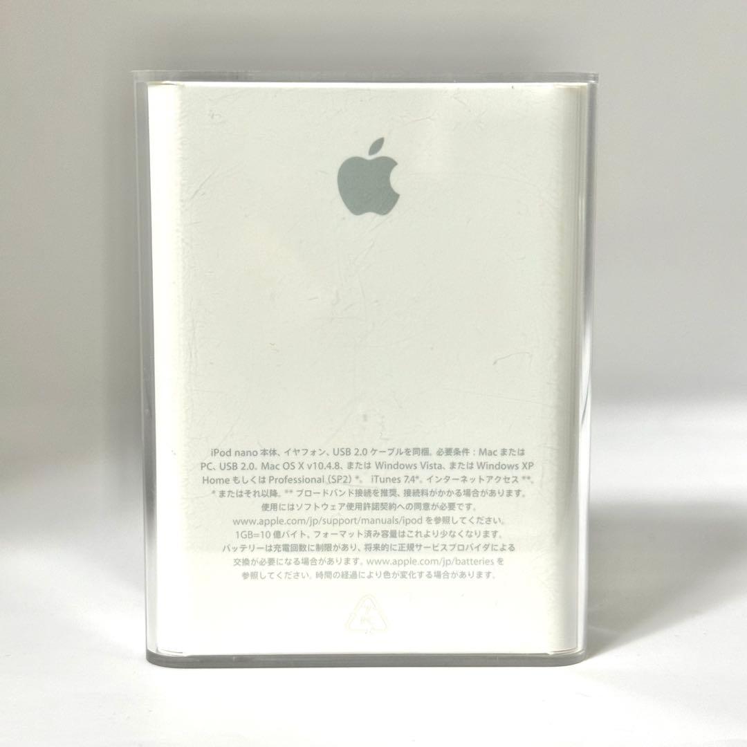 【未開封】　超希少品 iPod nano 第3世代 ブラック　8GB