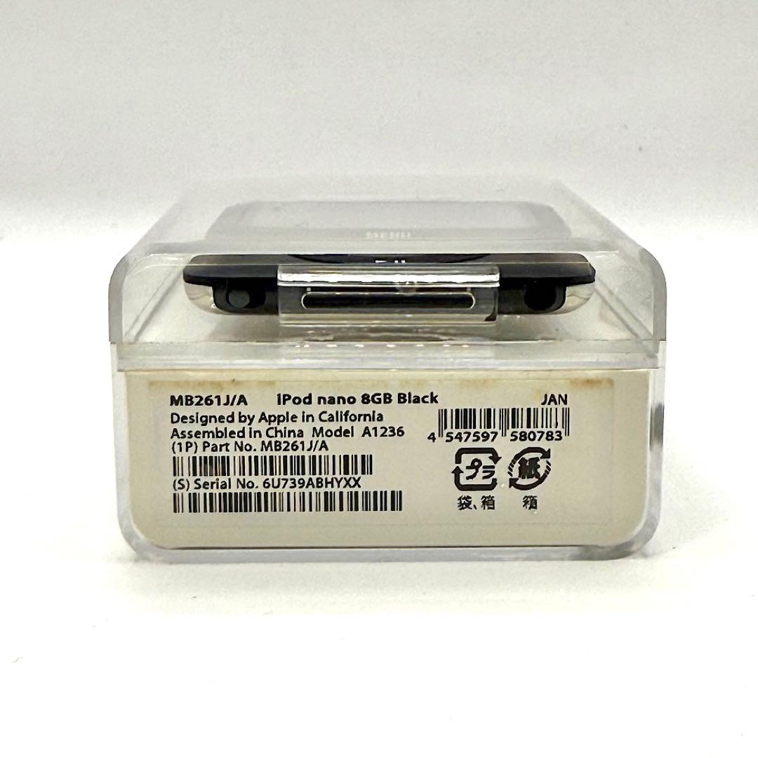 【未開封】　超希少品 iPod nano 第3世代 ブラック　8GB