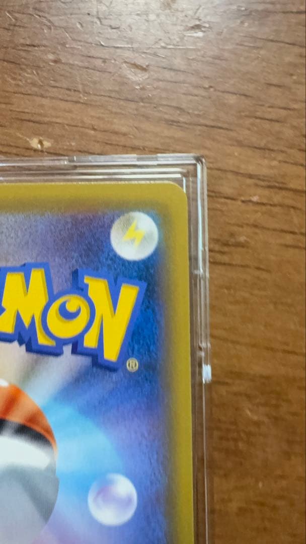 ゲンガー&ミミッキュ GX sar