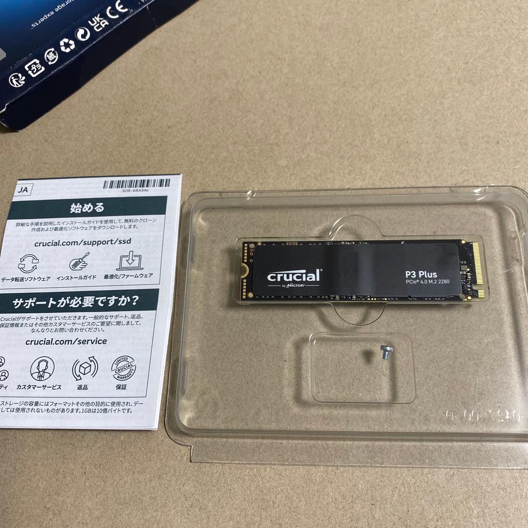 内蔵型SSD crucial P3 Plus 2TB PCIe 4.0 SSD