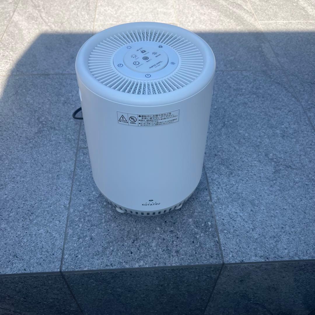 アピックス どこでもこたつ 360°全方位に温風が広がるスポットヒーター