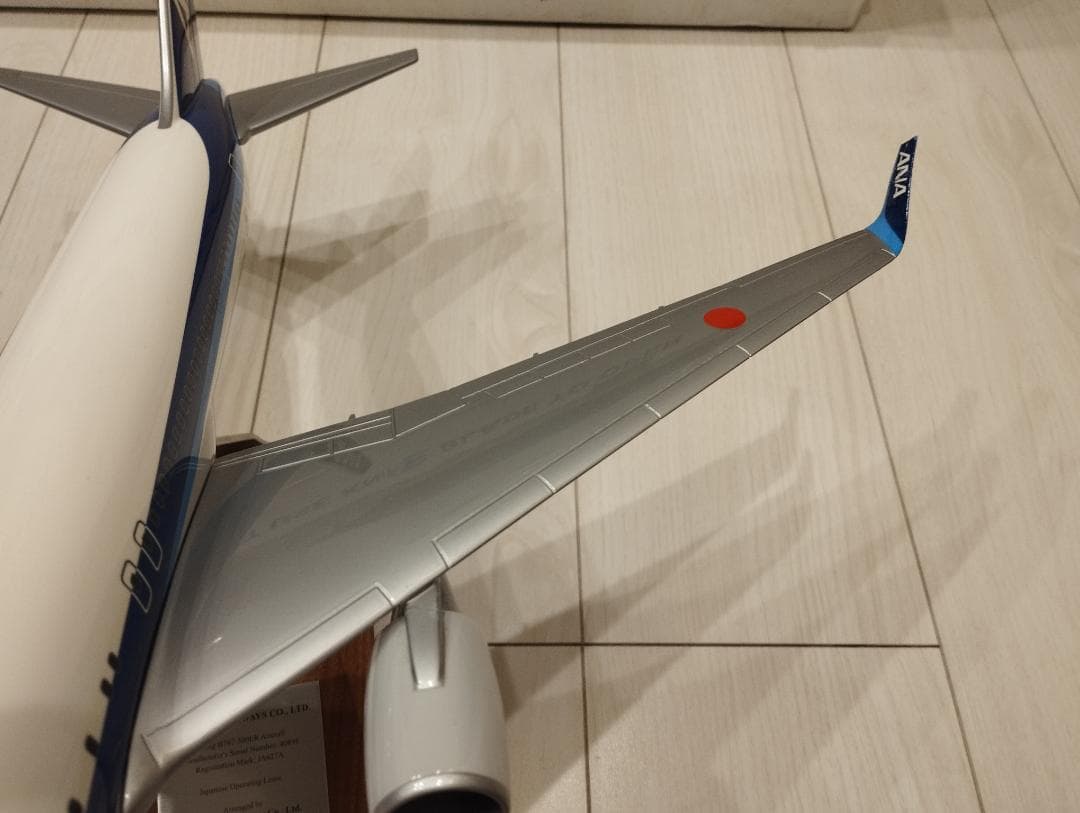 航空機・ヘリコプター PacMin B767-300ER ANA JA627A