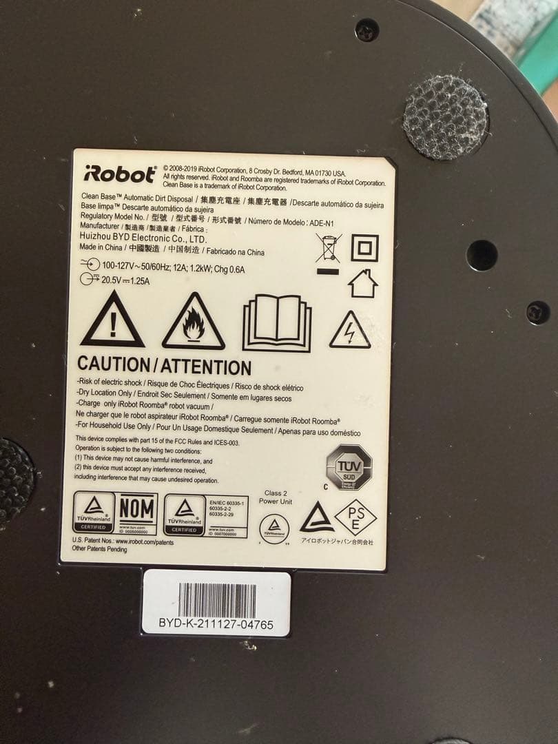 iRobot Roomba i3+ ロボット掃除機