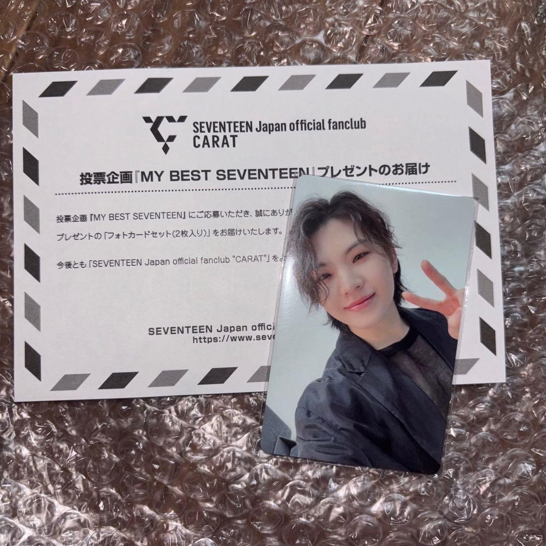 SEVENTEEN MY BEST 当選 トレカ セット ウジ WOOZI