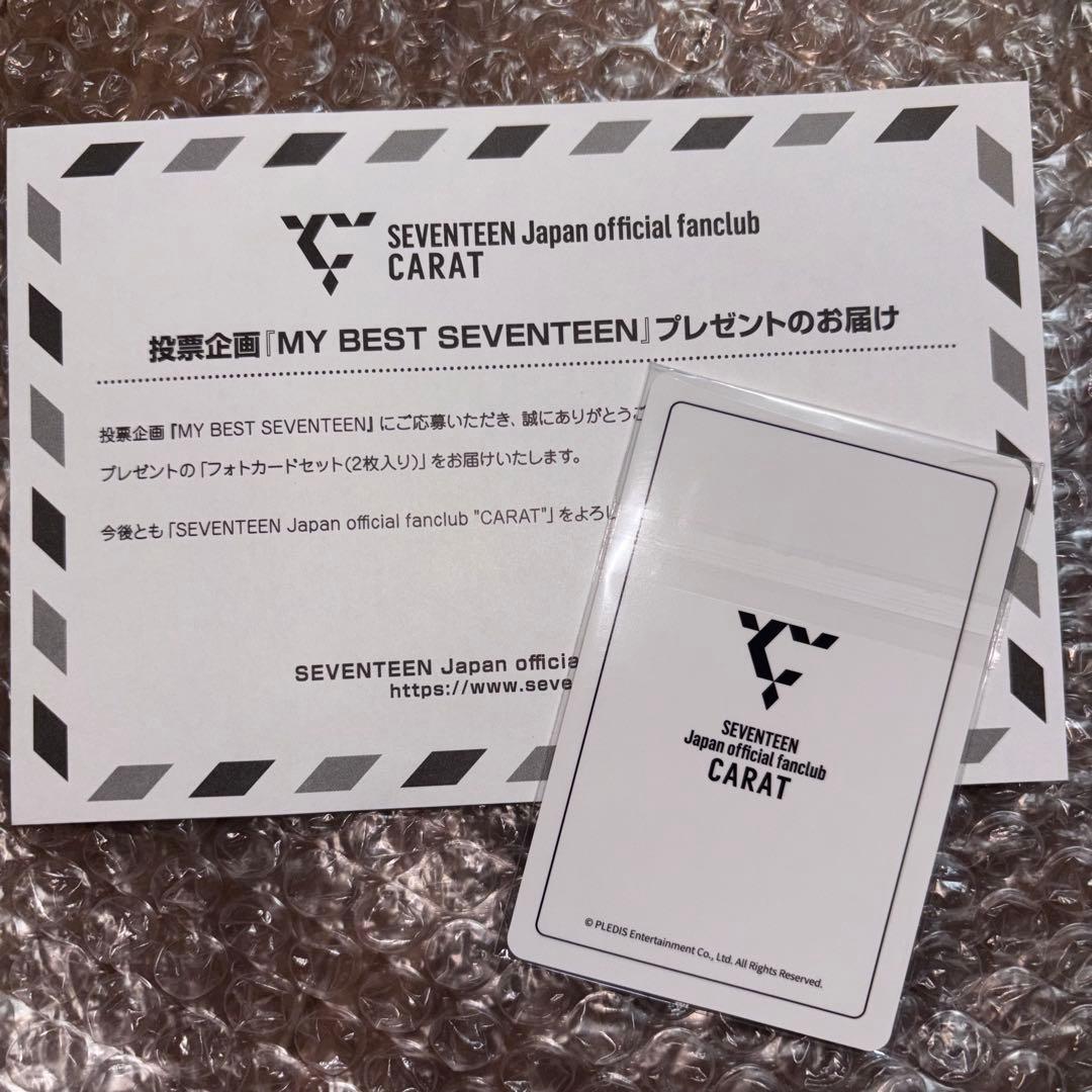 SEVENTEEN MY BEST 当選 トレカ セット ウジ WOOZI