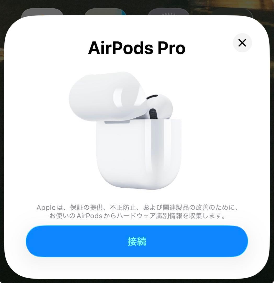 Apple AirPods Pro 第3世代