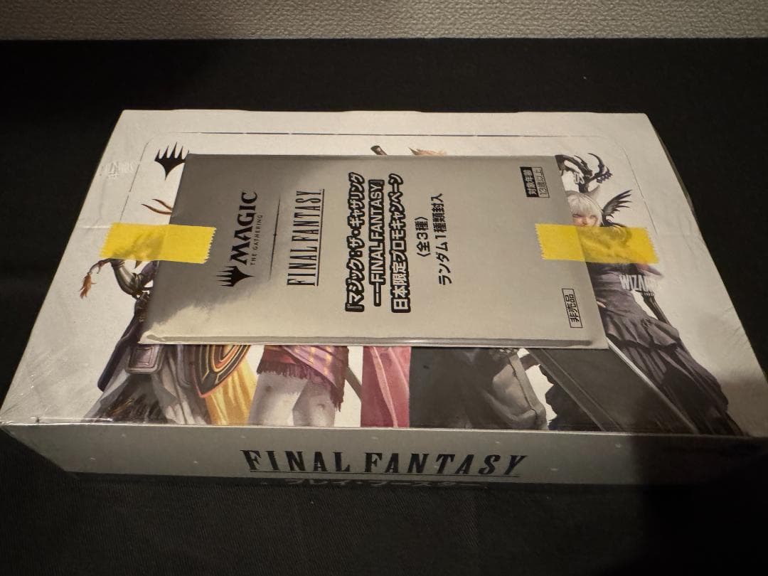 【プロモ付き】MTGファイナルファンタジー プレイ・ブースター 日本語版