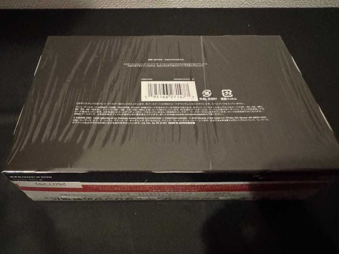 【プロモ付き】MTGファイナルファンタジー プレイ・ブースター 日本語版