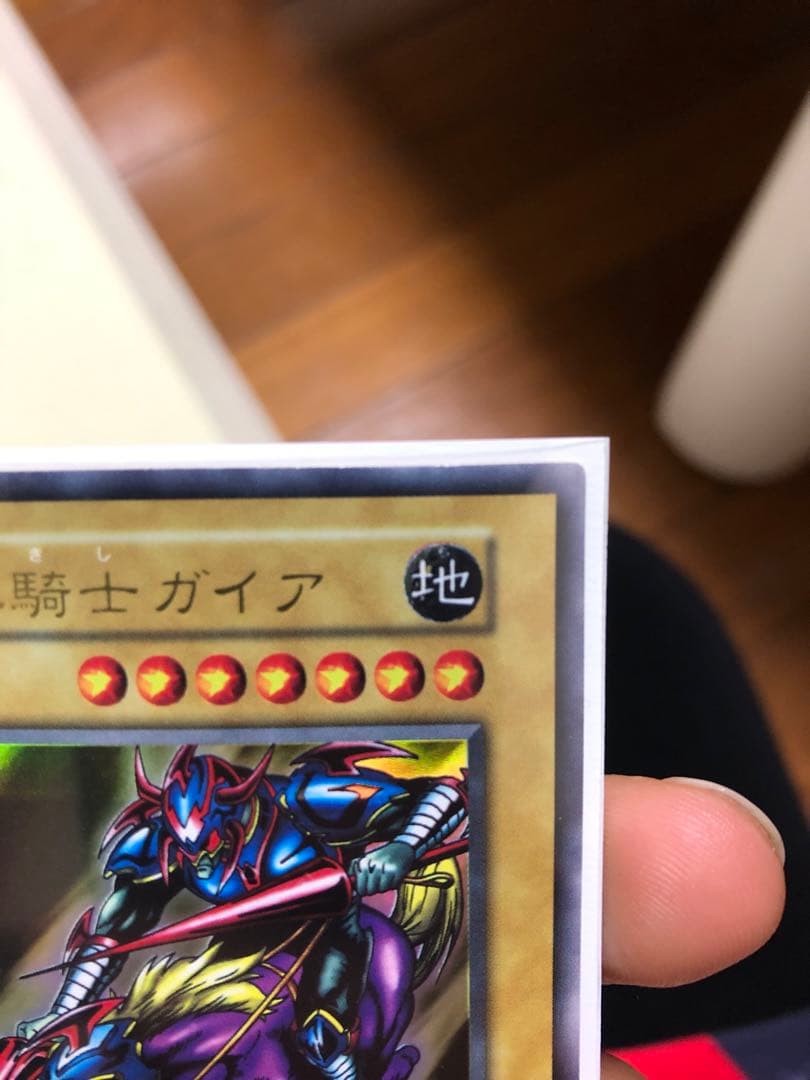 遊戯王 暗黒騎士ガイア 初期 エラーカード