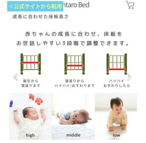 キンタロー社（日本製）ポムヌーベル（ホワイト、すのこ床板）