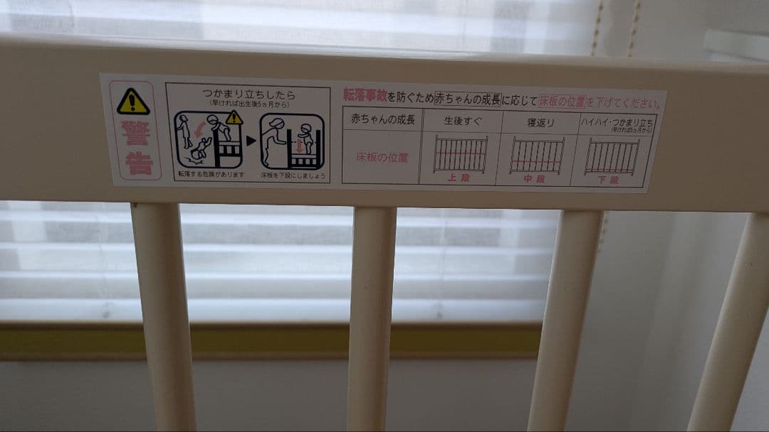 キンタロー社（日本製）ポムヌーベル（ホワイト、すのこ床板）