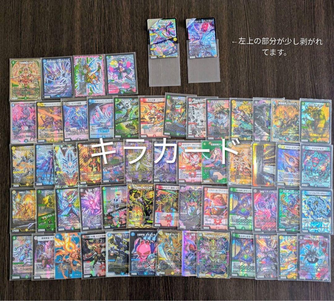 デュエルマスターズ　強いデッキ×5 引退品
