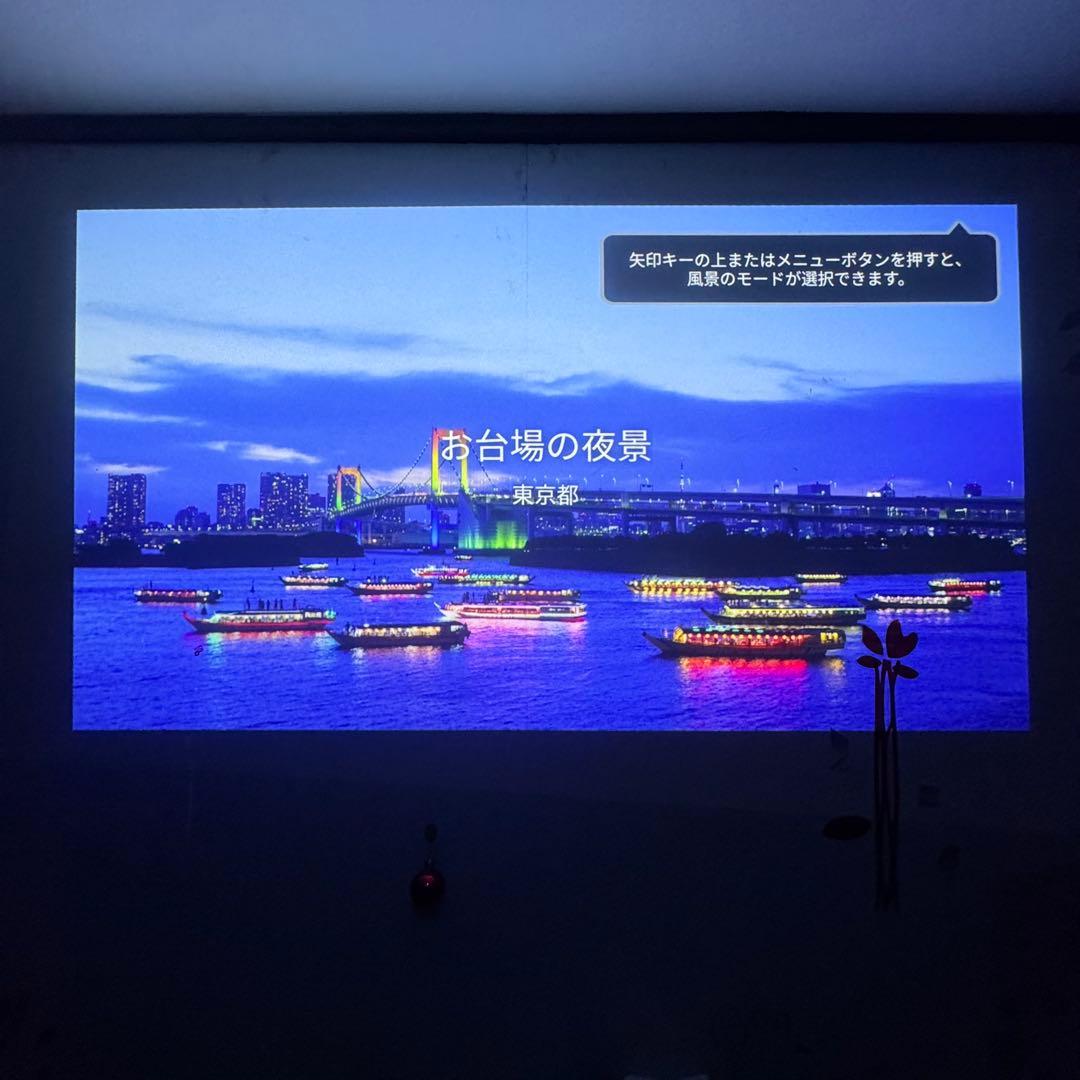 ほぼ未使用 popIn aladdin2 スマートライト ポップインアラジン2