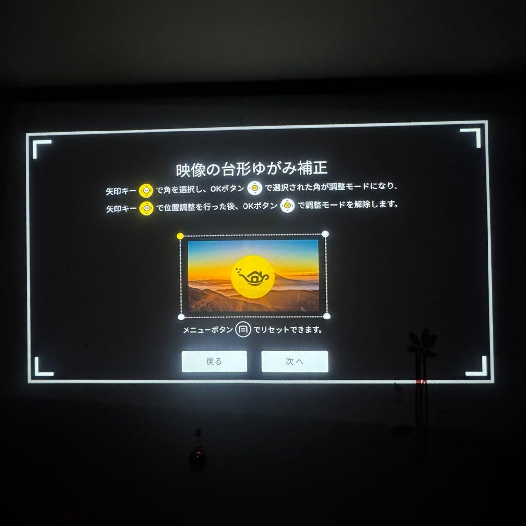 ほぼ未使用 popIn aladdin2 スマートライト ポップインアラジン2