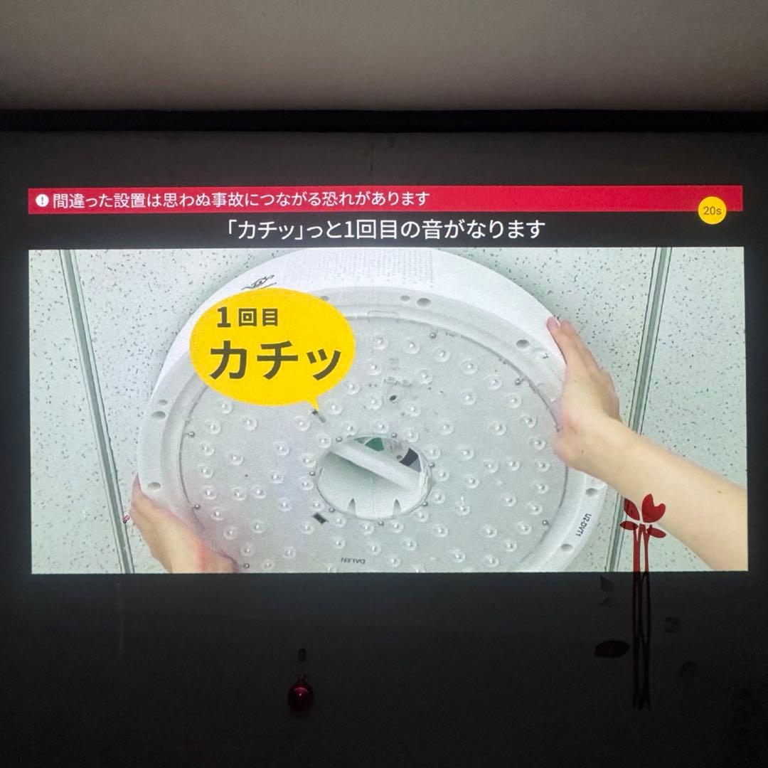 ほぼ未使用 popIn aladdin2 スマートライト ポップインアラジン2