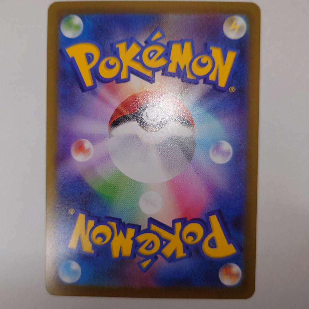 K*e様 ポケモンカード メイのはげまし sar