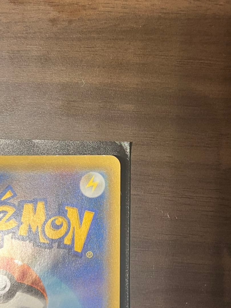 剣盾　ピカチュウプロモーション 001/s-p