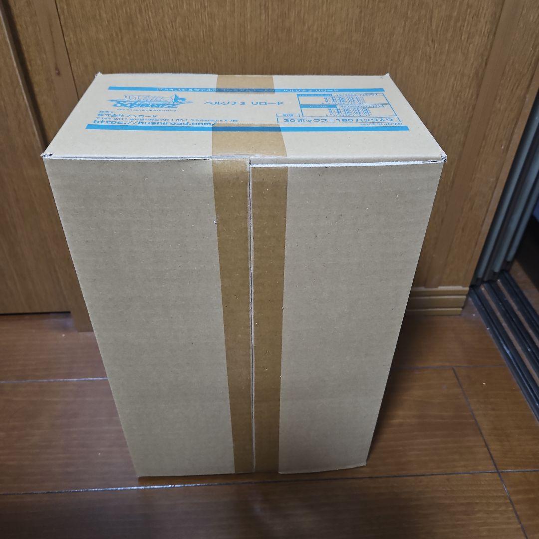 ヴァイスシュヴァルツ　ペルソナ3 リロード ブースター　未開封カートン