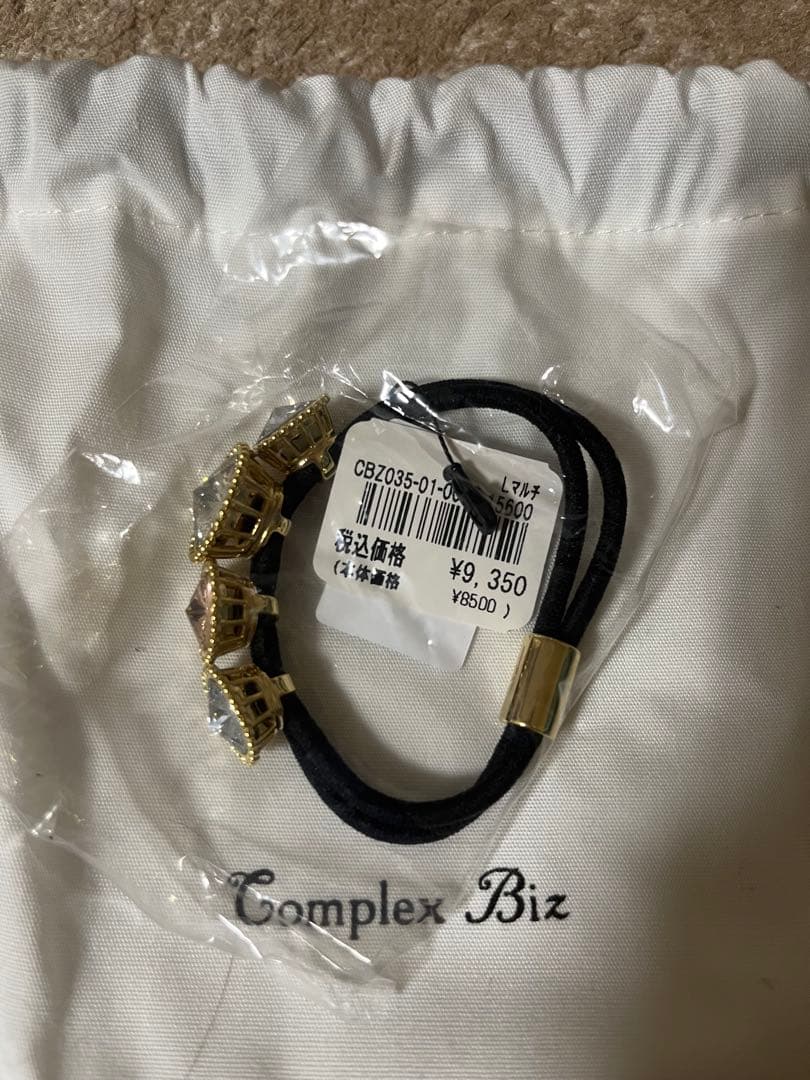 Complex Biz レディアリーストーン　ポニー　ライトマルチ