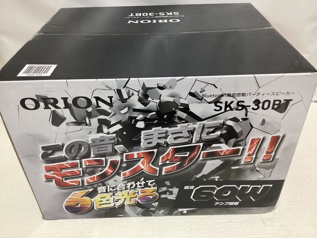 ORION SKS-30BT パーティースピーカー フルレンジバスレフタイプ