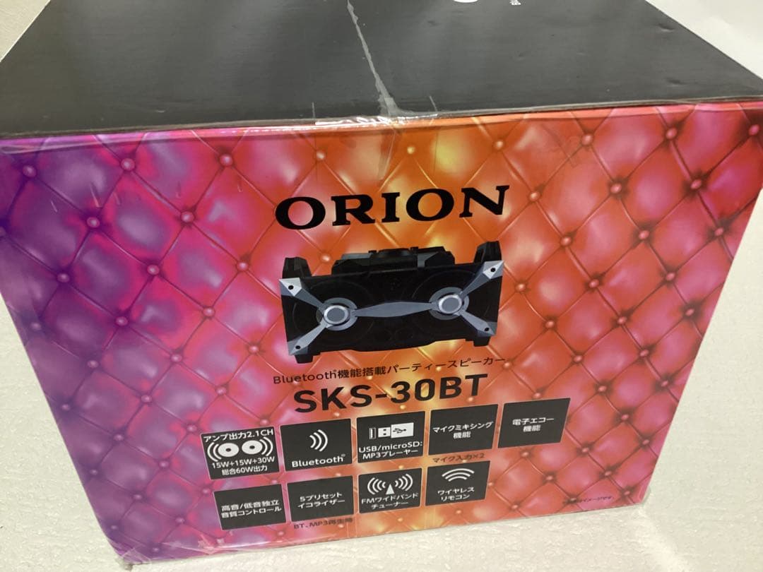 ORION SKS-30BT パーティースピーカー フルレンジバスレフタイプ