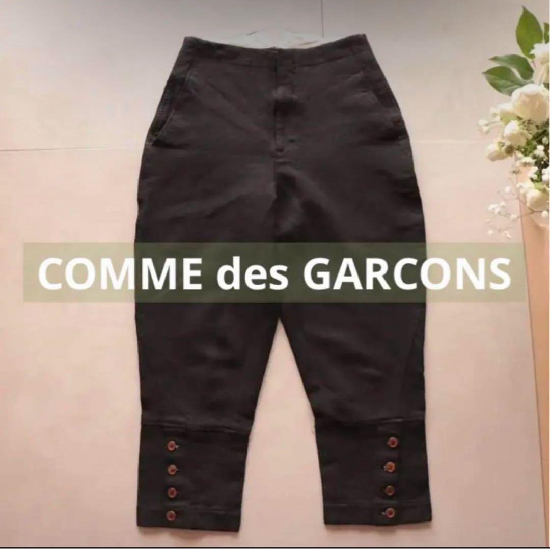 コムデギャルソン コムコム 裾ボタン切り替え ハイウエストスラックス