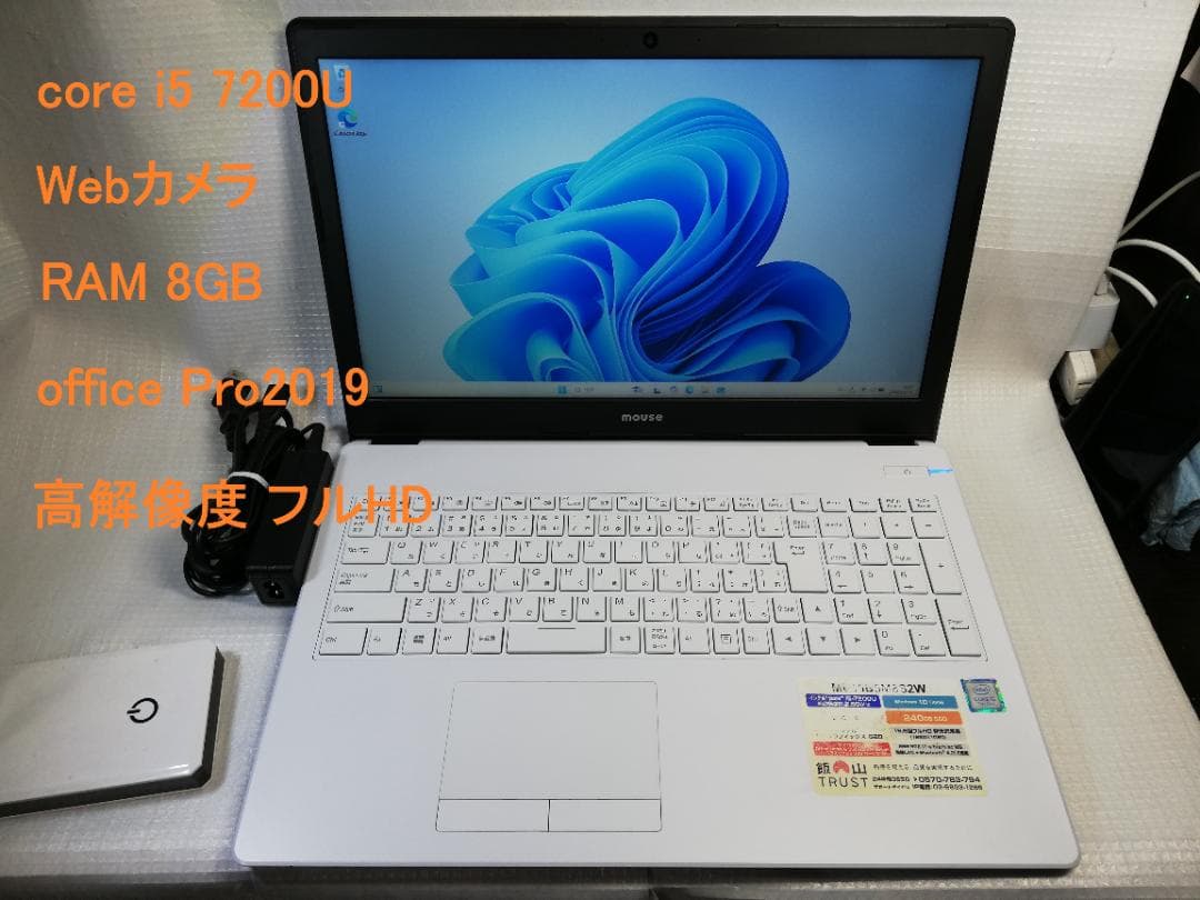 マウス 高解像度 MB15B5M8S2W Windows11/office