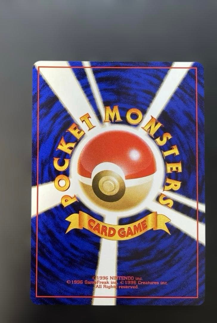 ポケモンカード旧裏　R団のカビゴン ジム拡張第2弾 闇からの挑戦　1h