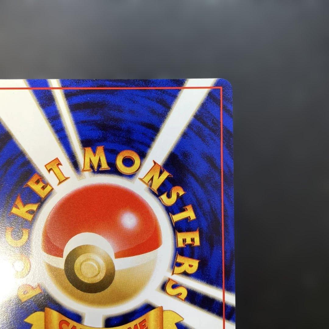 ポケモンカード旧裏　R団のカビゴン ジム拡張第2弾 闇からの挑戦　1h