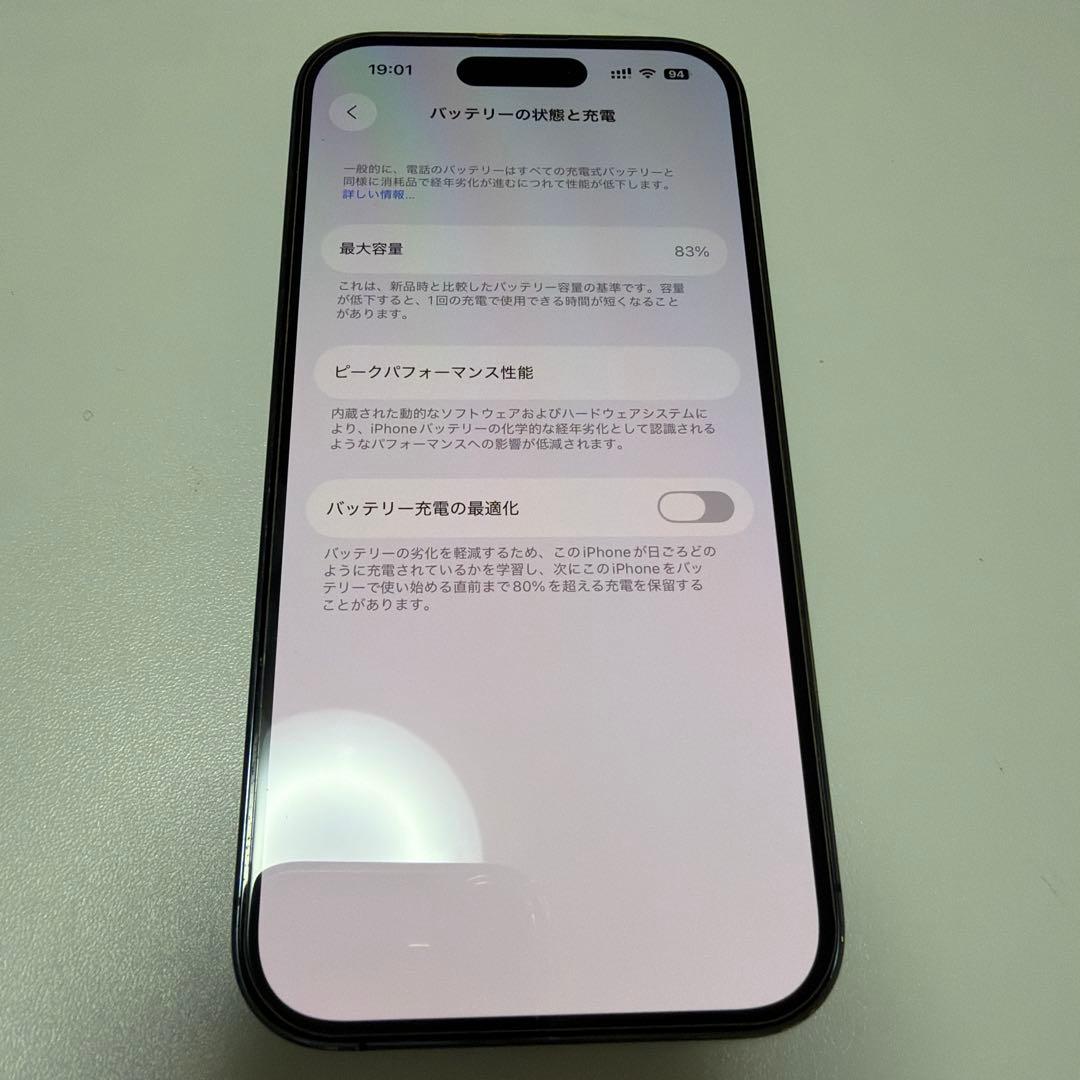 美品 iPhone14pro 128gb SIMフリー ガラス＆カメラフィルム付