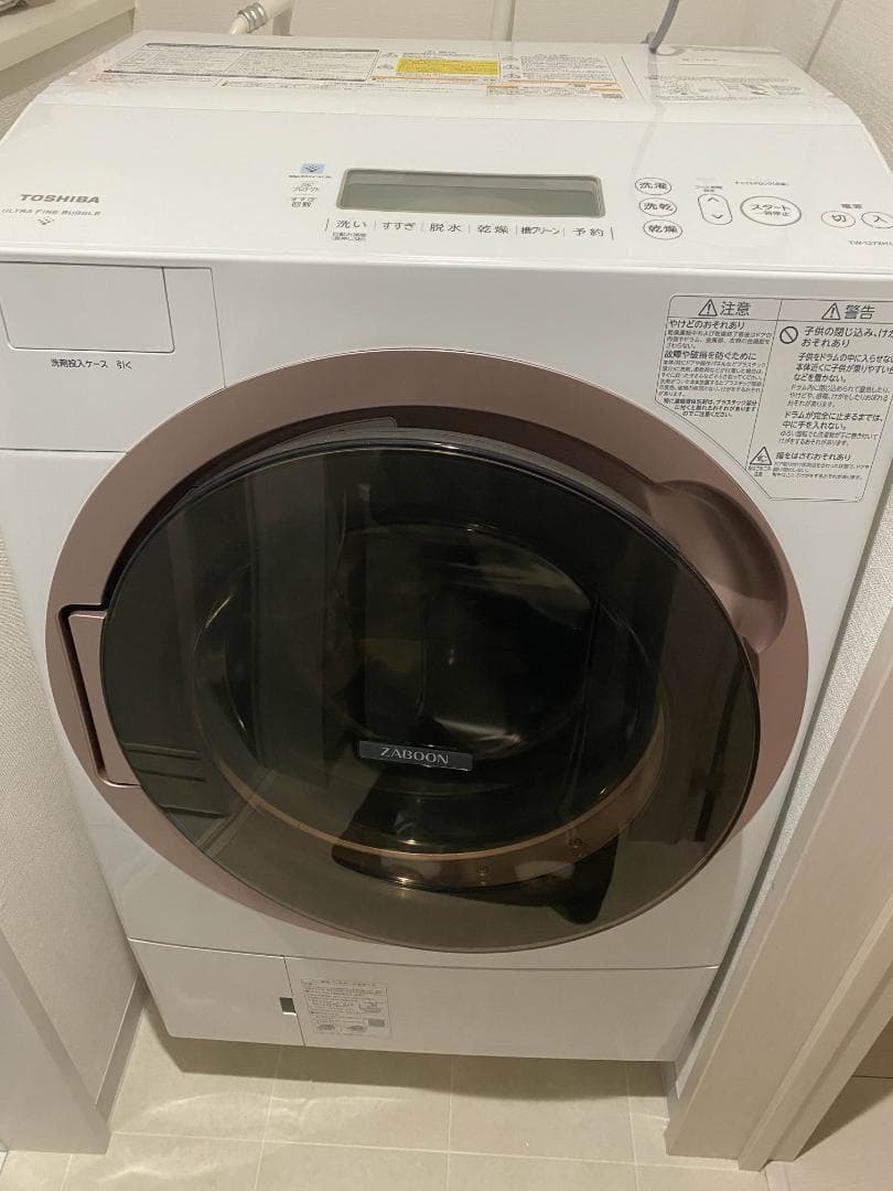 東芝 ドラム式洗濯乾燥機 洗濯12kg 乾燥7kg TW-127XH1L (W)