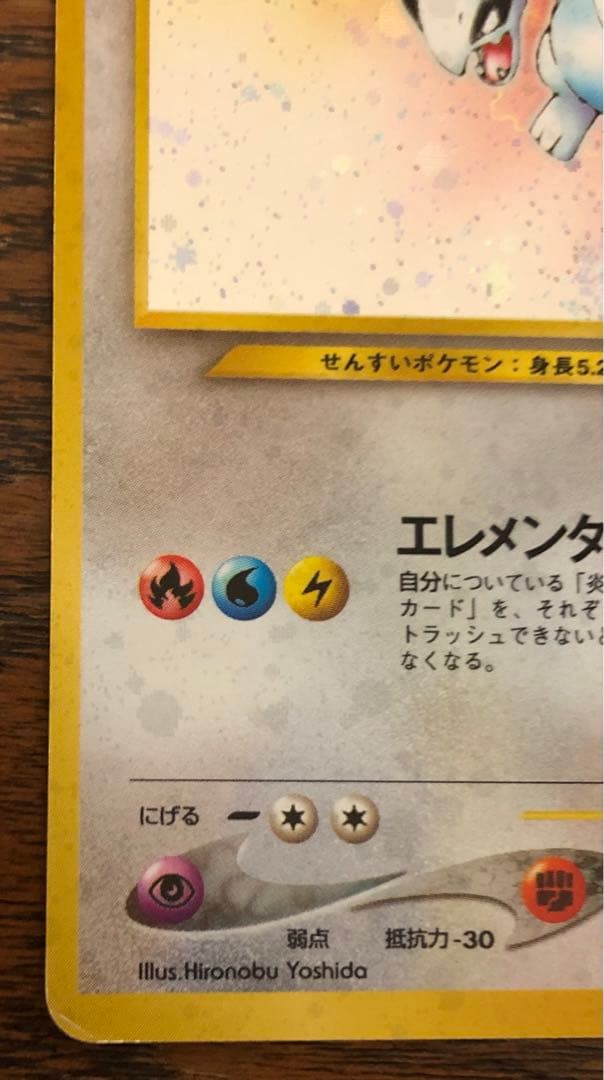 ルギア　ポケモンカード　旧裏 ★ 拡張パック第1弾 金、銀、新世界へ…