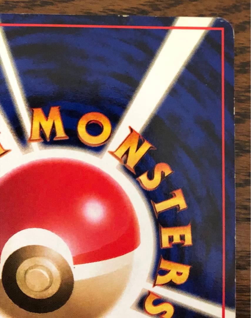 ルギア　ポケモンカード　旧裏 ★ 拡張パック第1弾 金、銀、新世界へ…