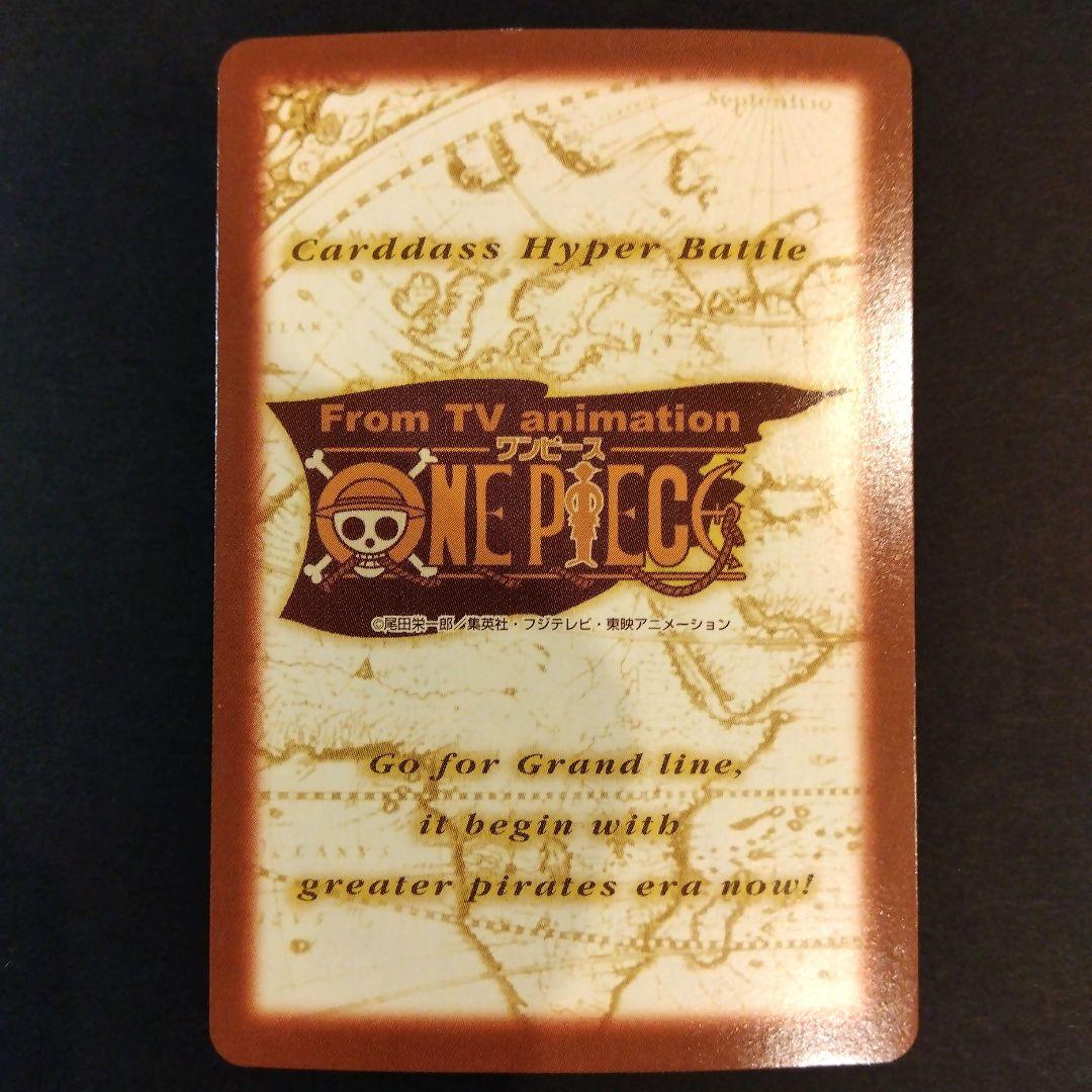 ONEPIECE カードダス ハイパーバトル C429 ゾロ 一騎当千 レア 旧