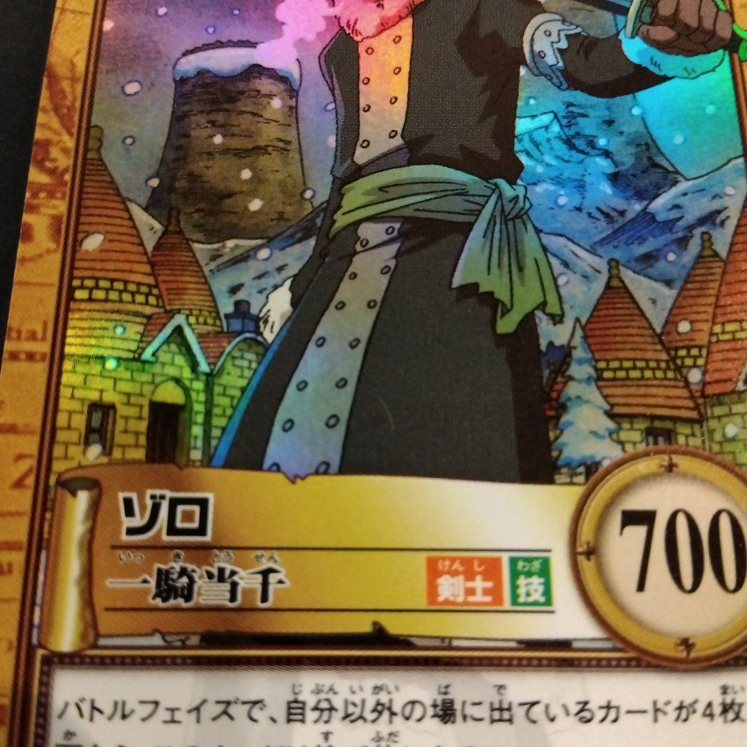 ONEPIECE カードダス ハイパーバトル C429 ゾロ 一騎当千 レア 旧