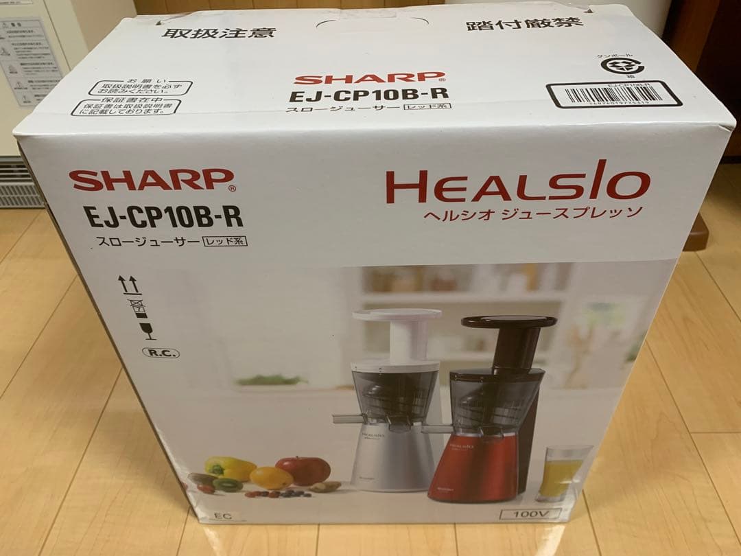 スロージューサー SHARP EJ-CP10B-R 新品・未使用 美品