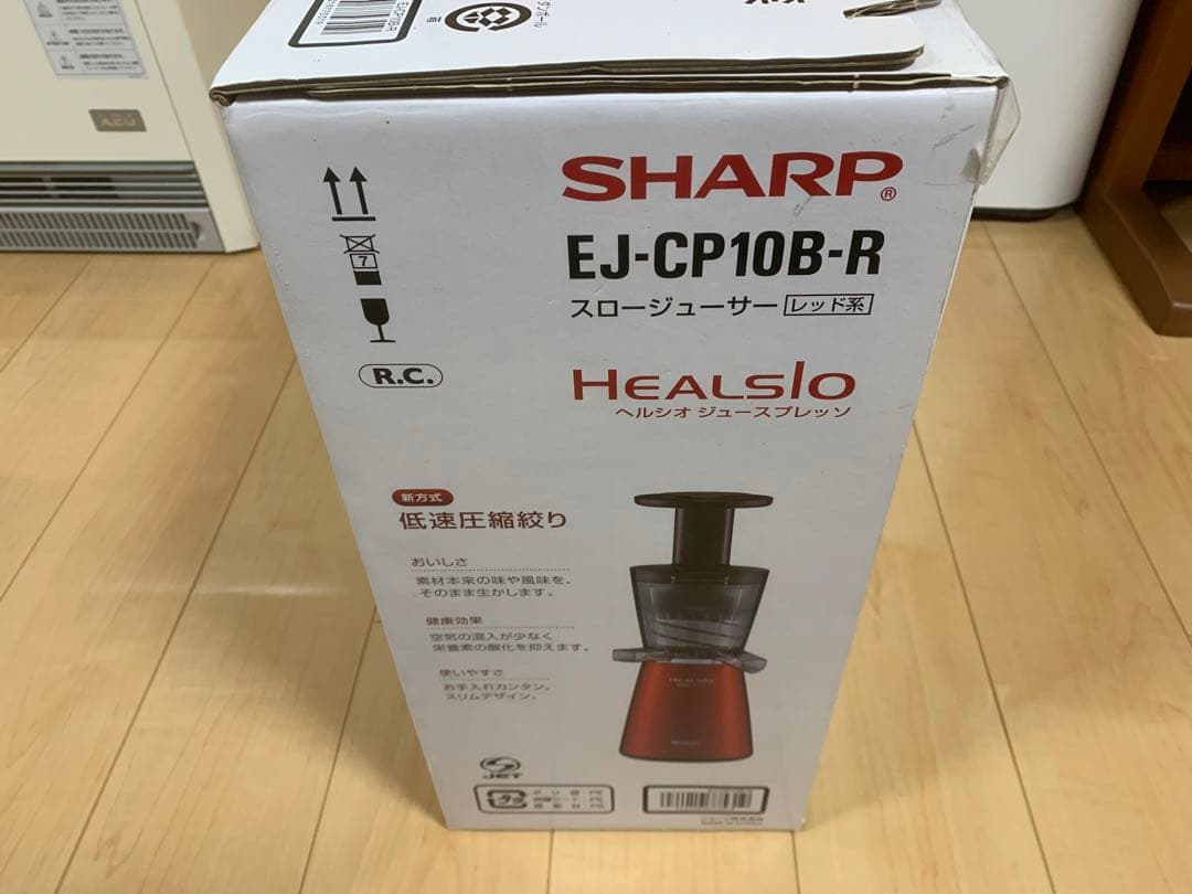 スロージューサー SHARP EJ-CP10B-R 新品・未使用 美品
