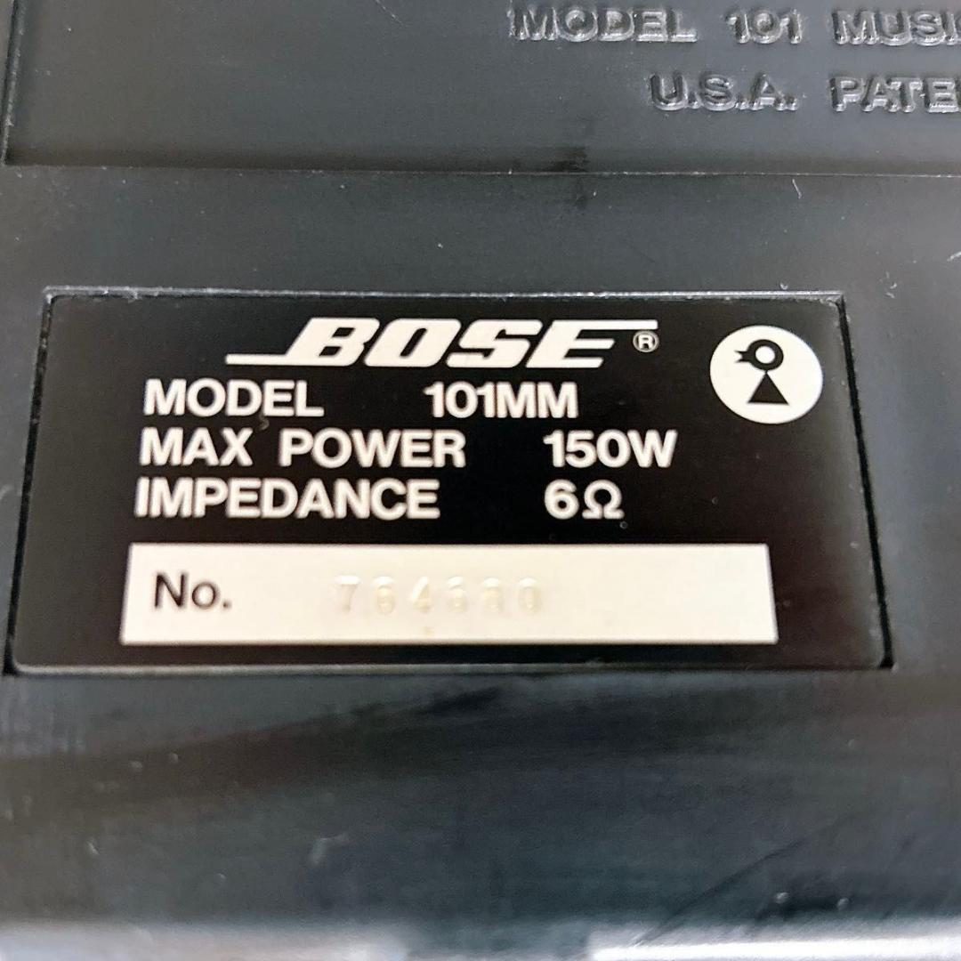 BOSE 101MM　純正ブラケット　ボーズ スピーカー　連番シリアル 音響機器