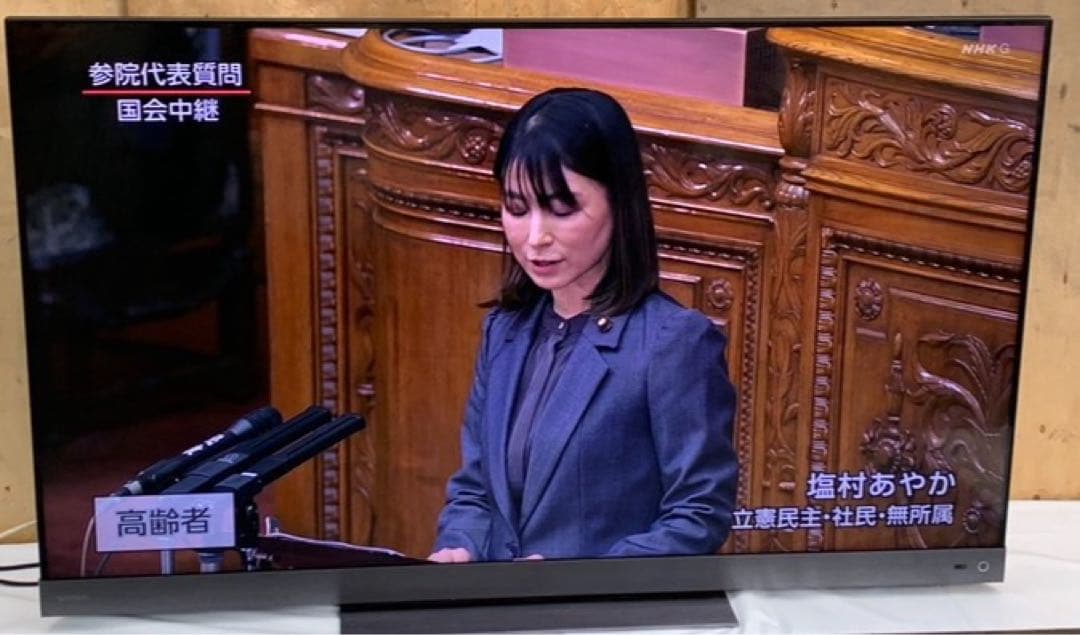 11063⭐️東芝55V型4Kテレビ２２年製55Z740XS外付HDD2.5TB