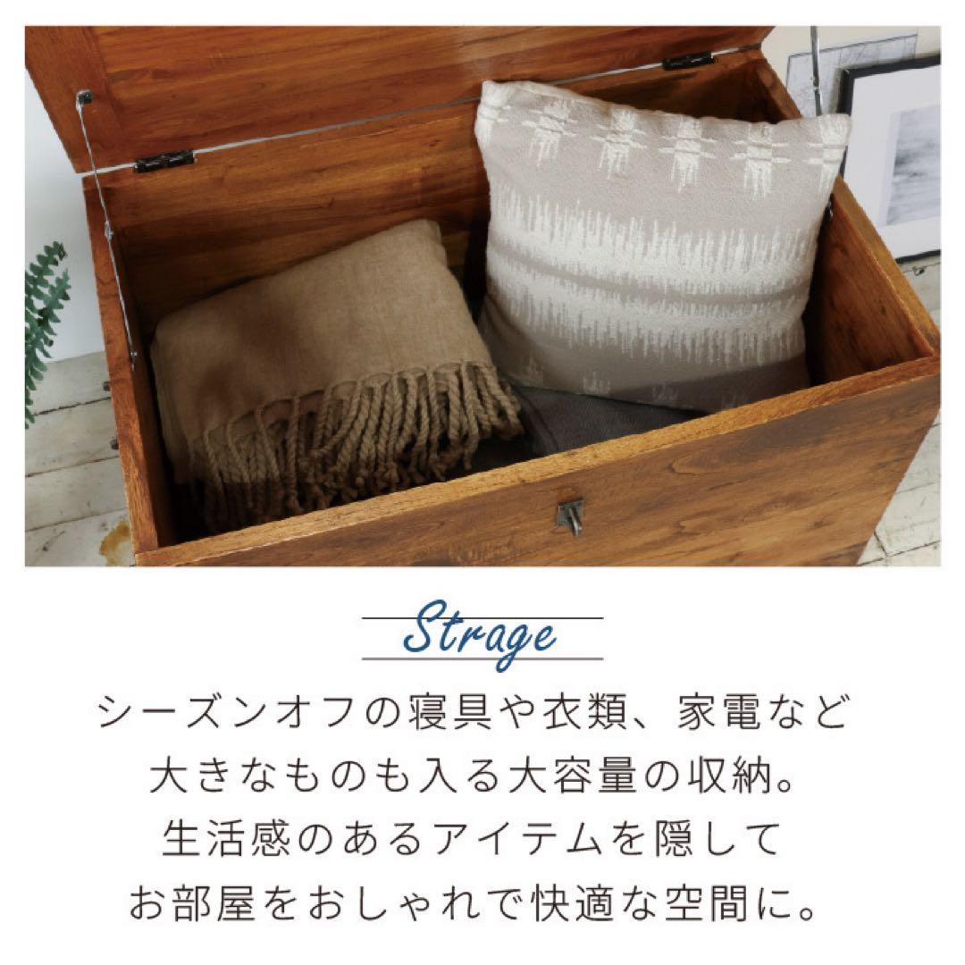 トランクボックス 木箱 リビング 収納 アジアン アンティーク カフェ 北欧