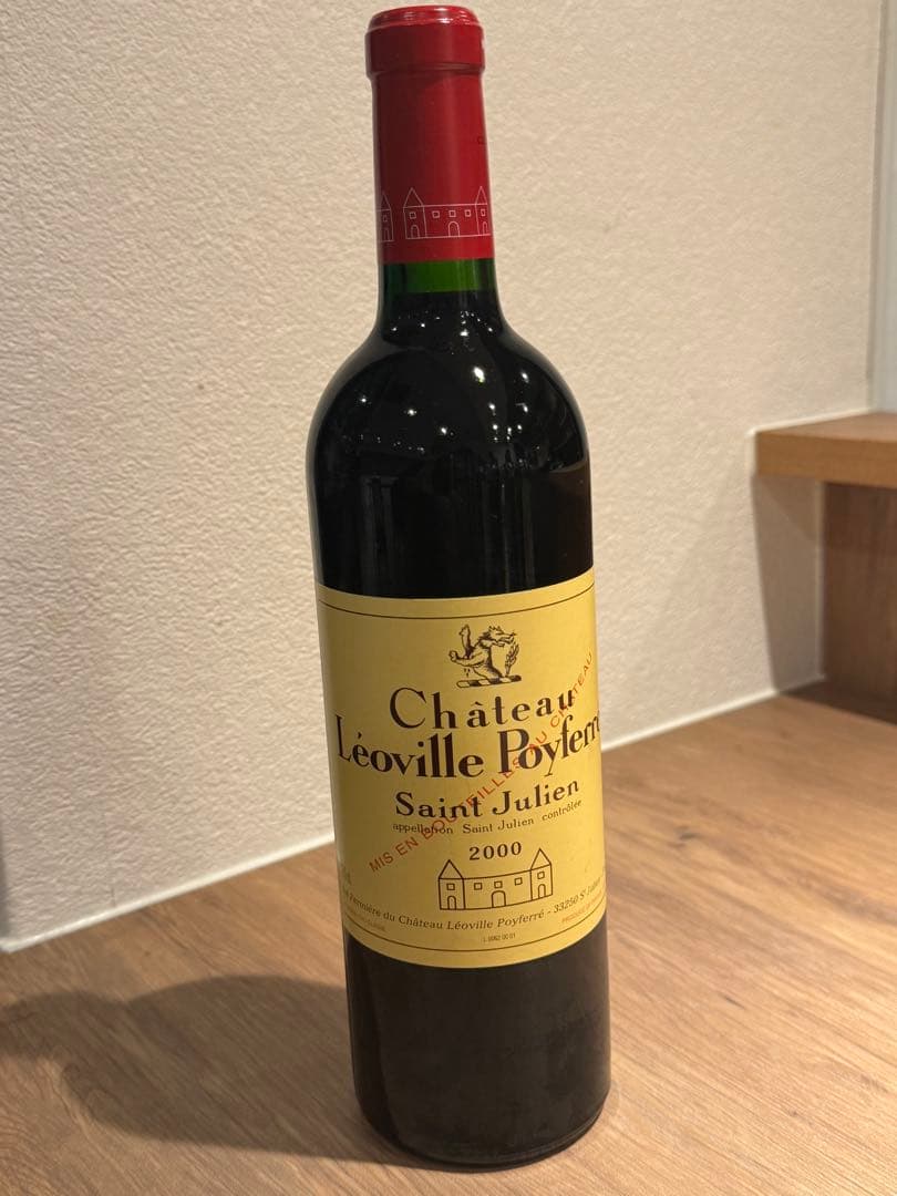 Château Léoville Poyferré レオヴィルポワフェレ2000