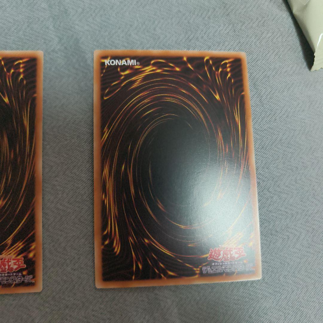 遊戯王 The Fallen & The Virtuous プリズマ 3枚セット