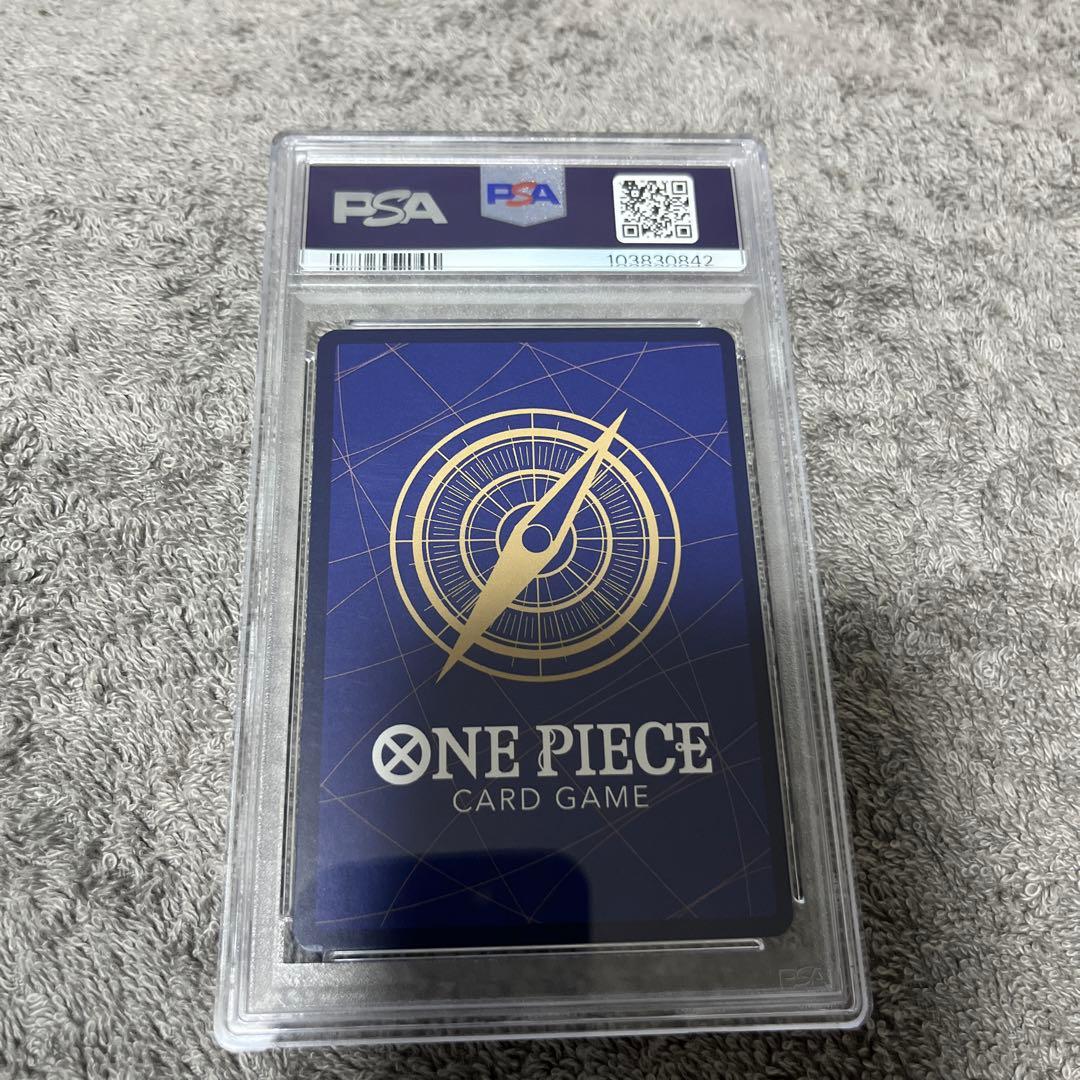 ナミ R SP(スペシャルカード) OP01-016 psa10