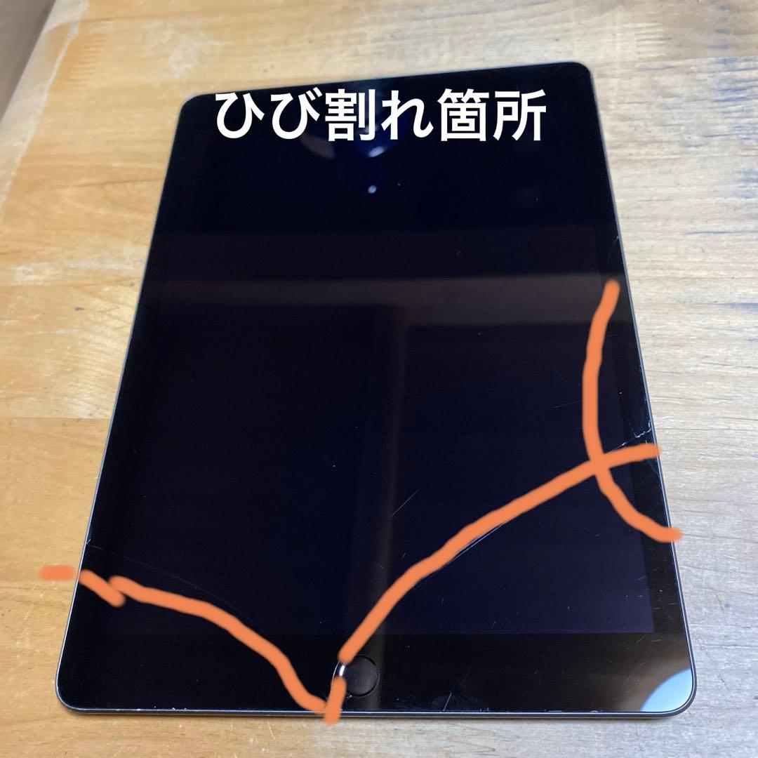 【ジャンク画面割れ】iPad 第9世代Wi-Fiモデル64GBスペースグレイ