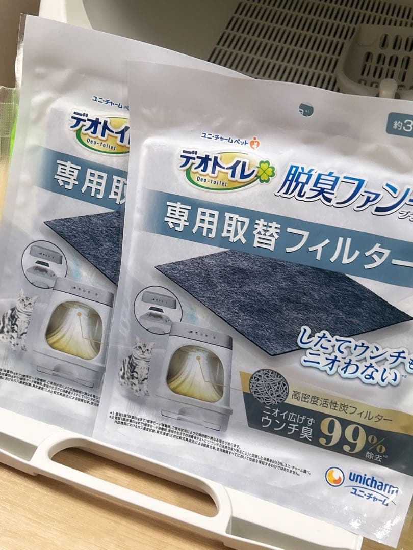 ユニチャーム デオトイレ 脱臭ファンプラス 　フィルター2枚／砂2袋／シート1袋